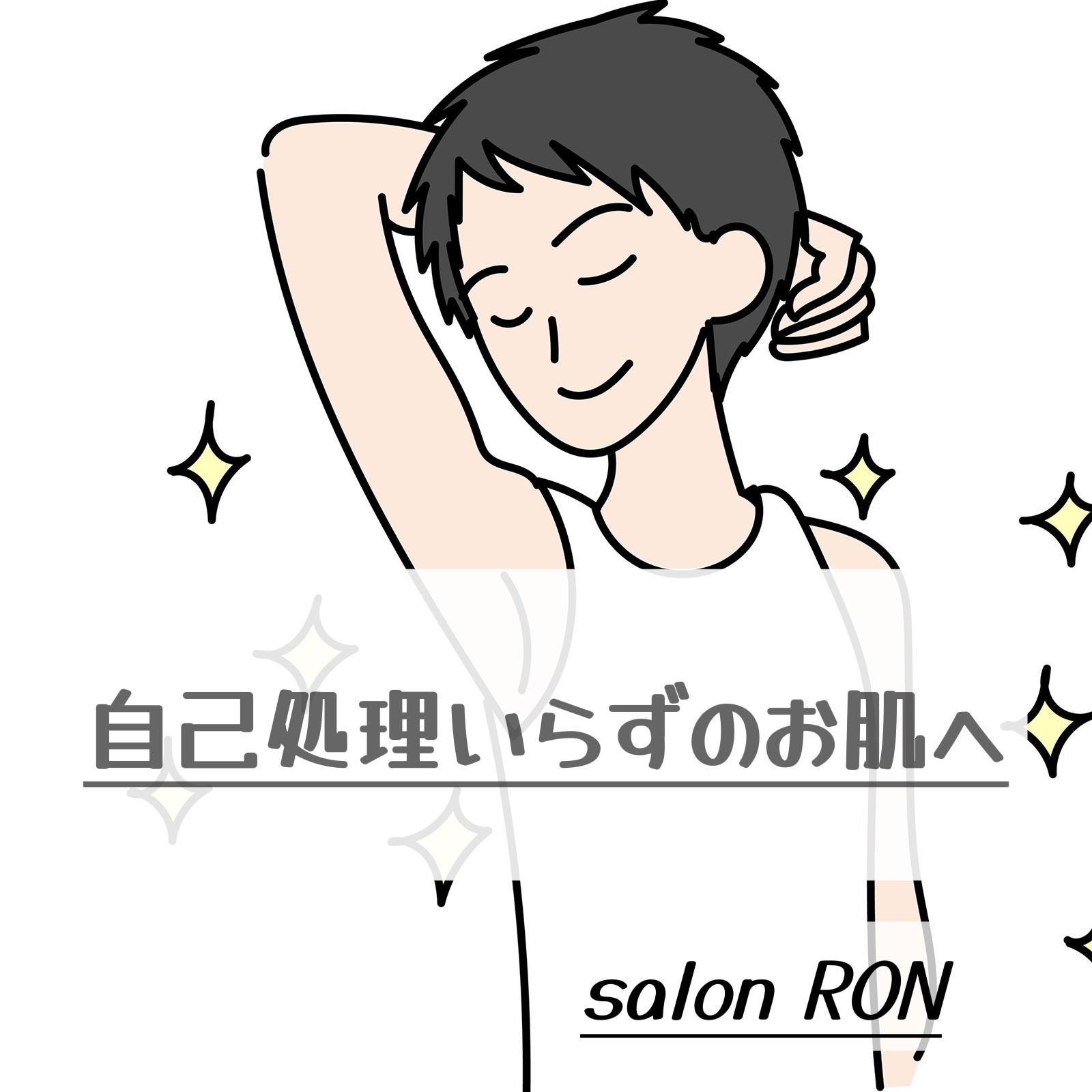 画像の説明