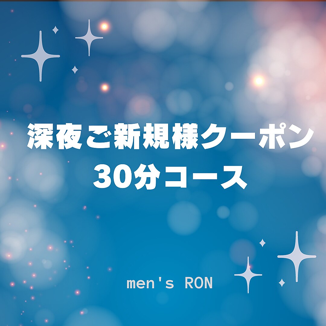 画像の説明