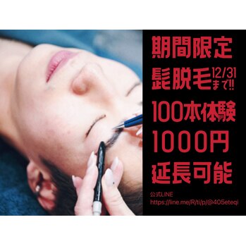 画像の説明