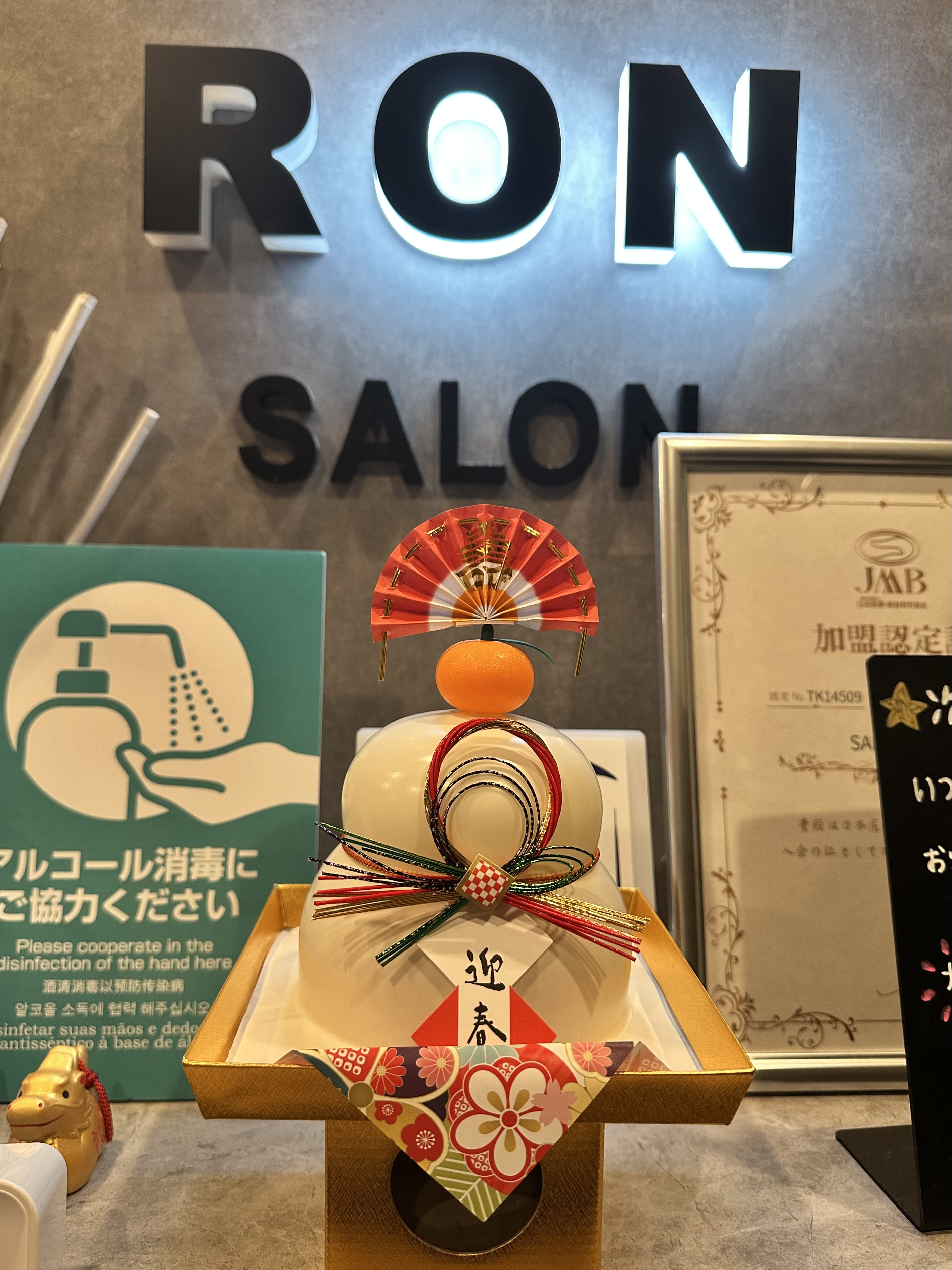 画像の説明