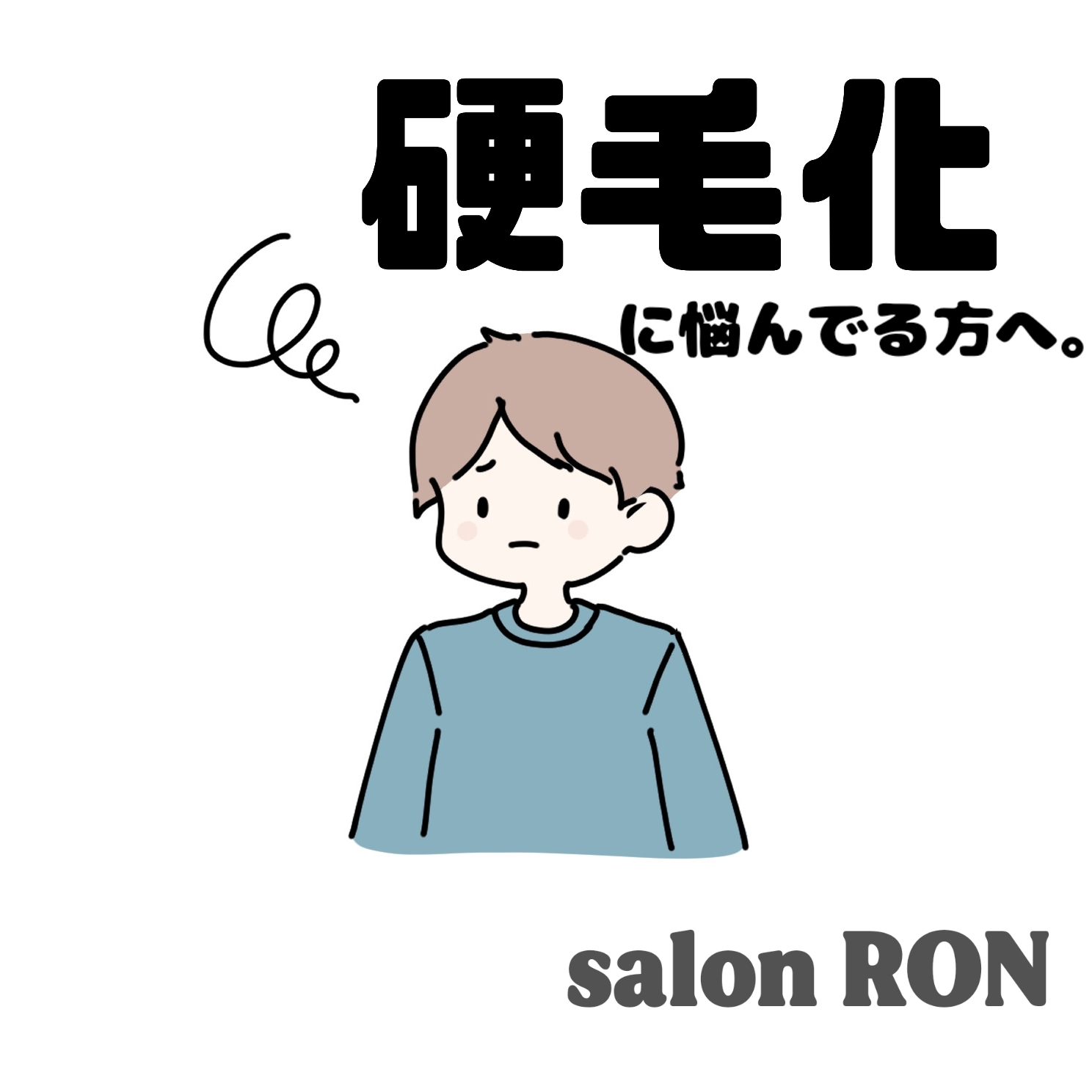 画像の説明