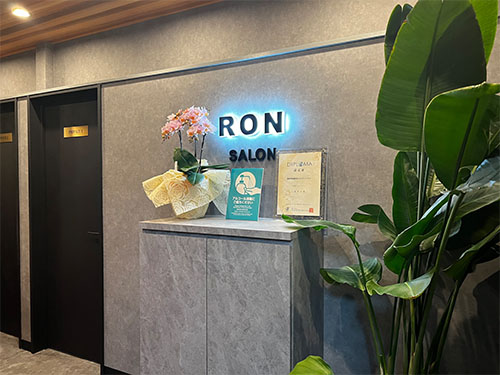 メンズ脱毛RON・店内1